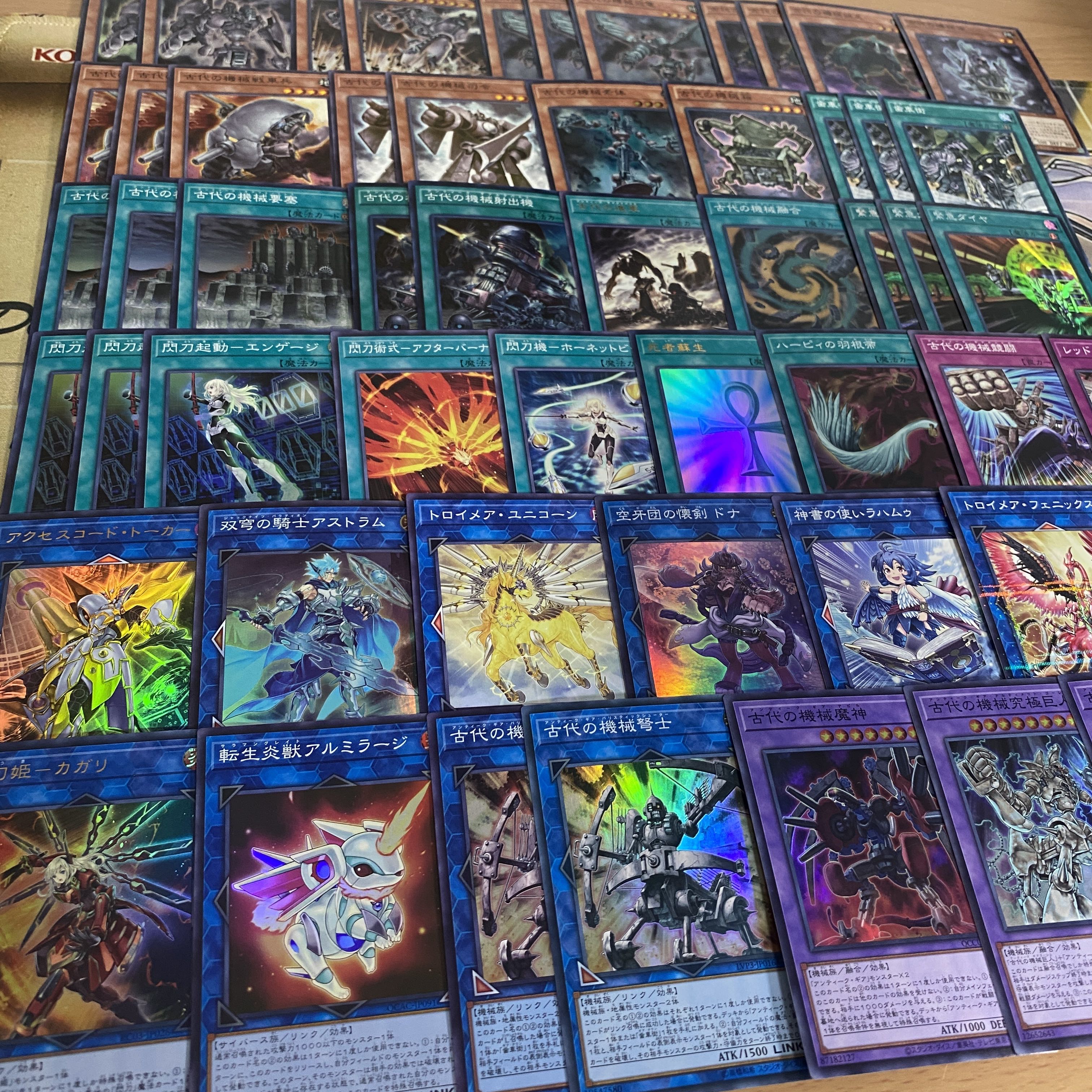 Antique Gear Deck [Search below Ancient Gear Golem Yu-Gi-Oh Full Scale Construction Collective Sale Early 2nd Period Relief Gateball Parts] (2) 1枚