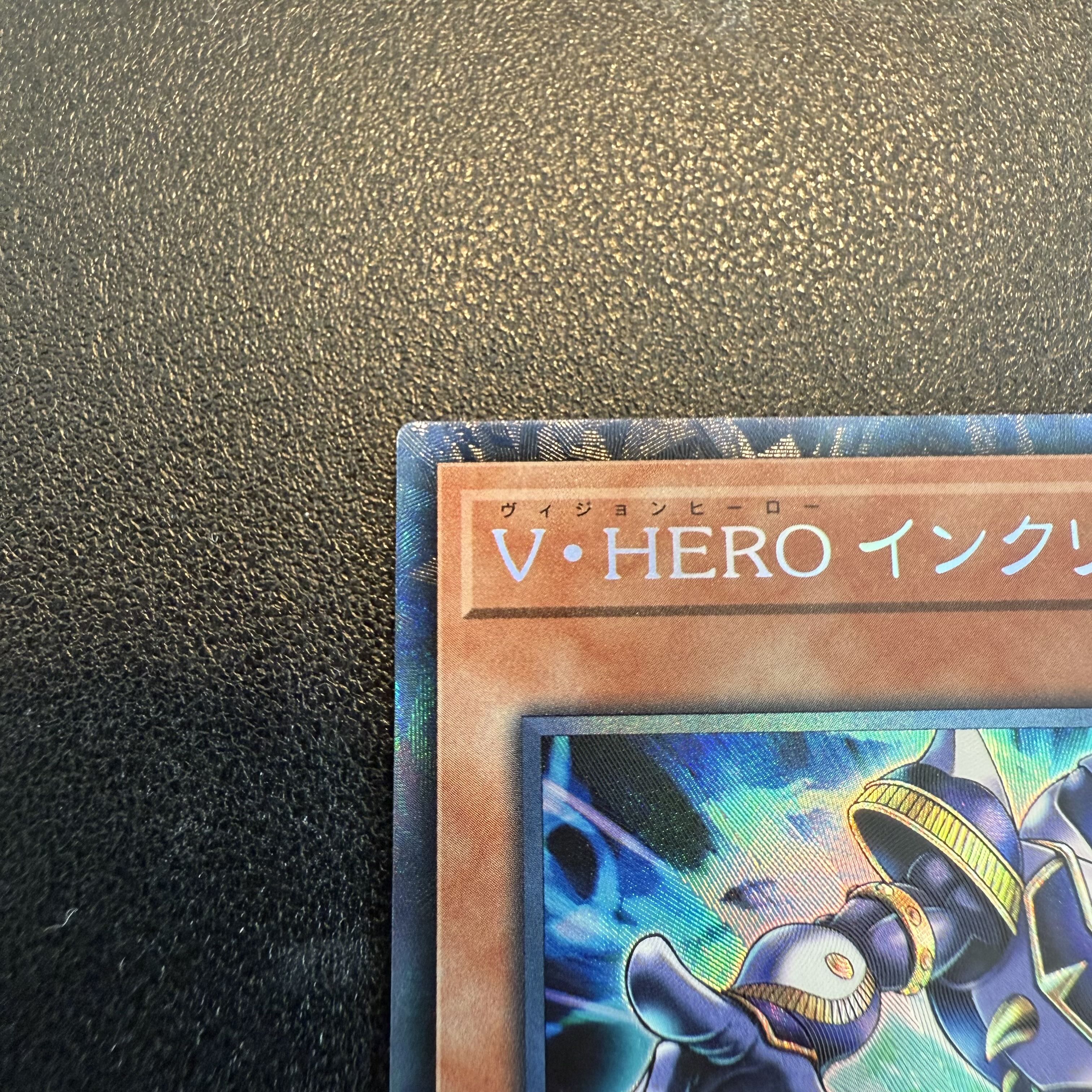 Vision HERO Increase Collector's Rare JP007
