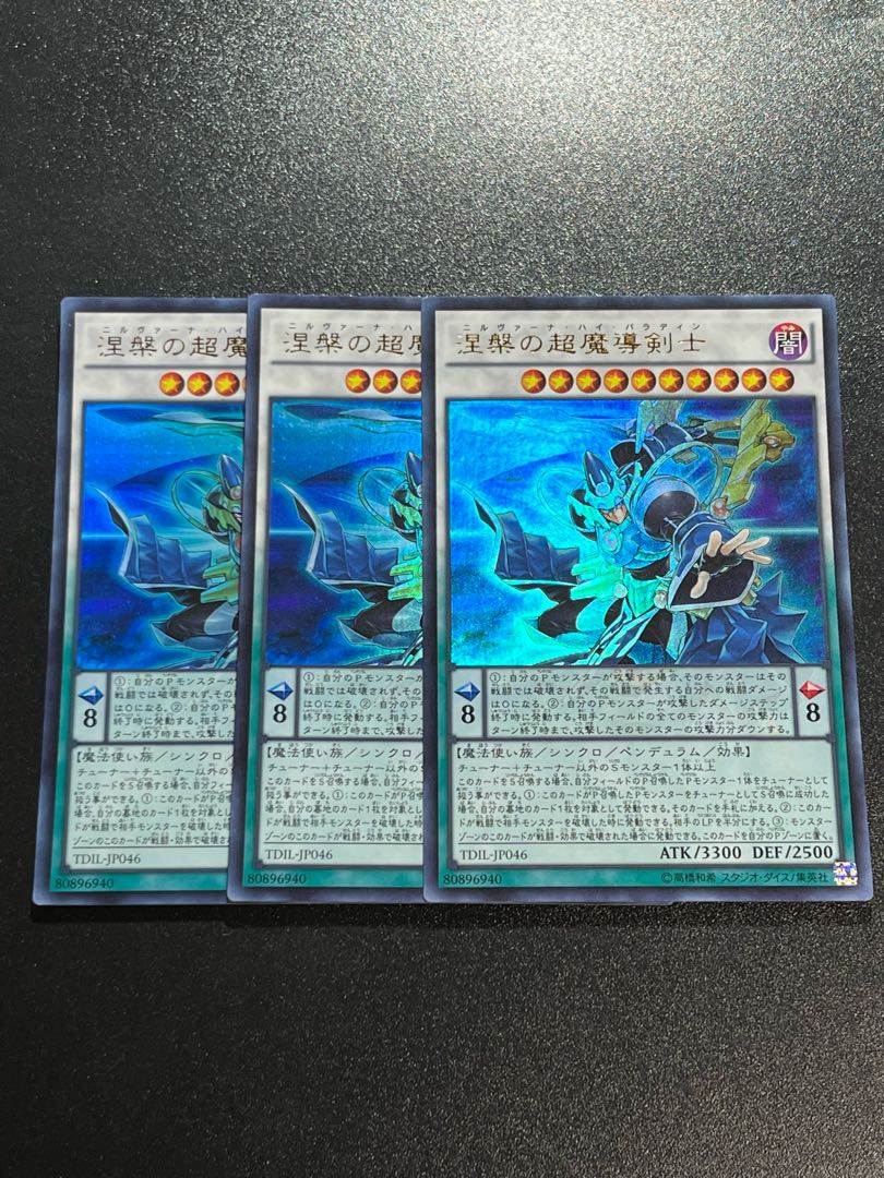 Yu-Gi-Oh Studio 3 copies Nirvana High Paladin Ultra Rare JP046