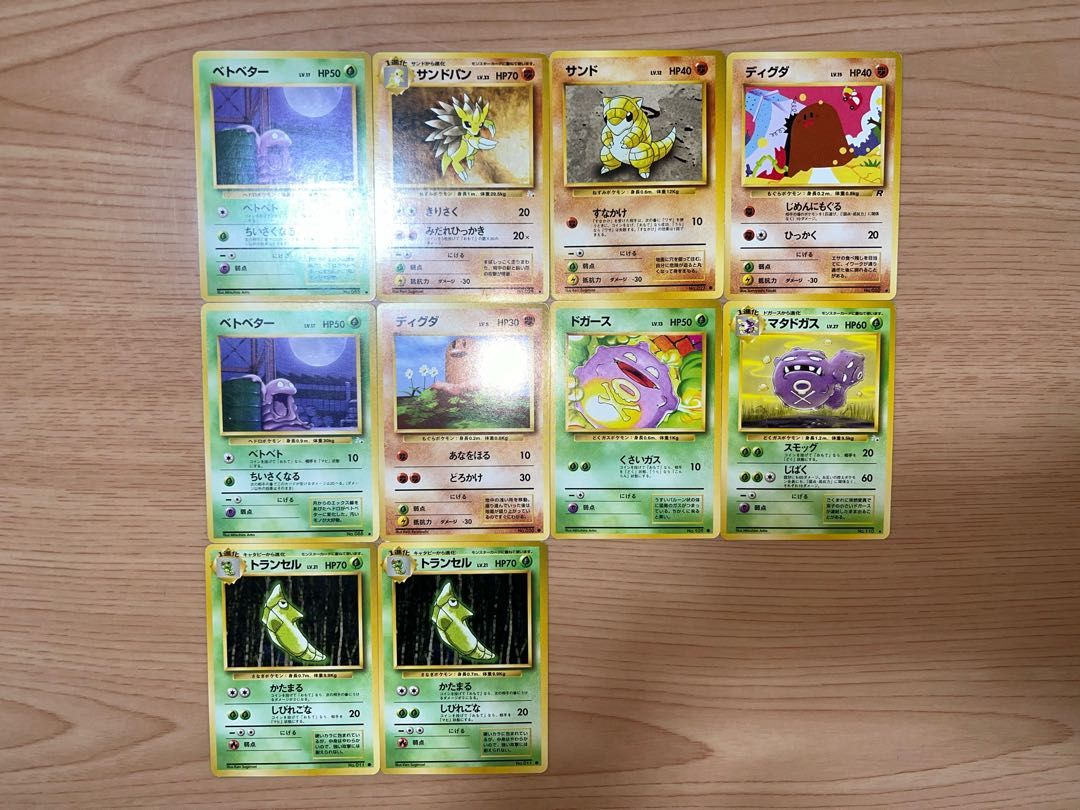 【状態】B  ポケカ　旧裏　まとめ売り　130枚　B-129 1枚