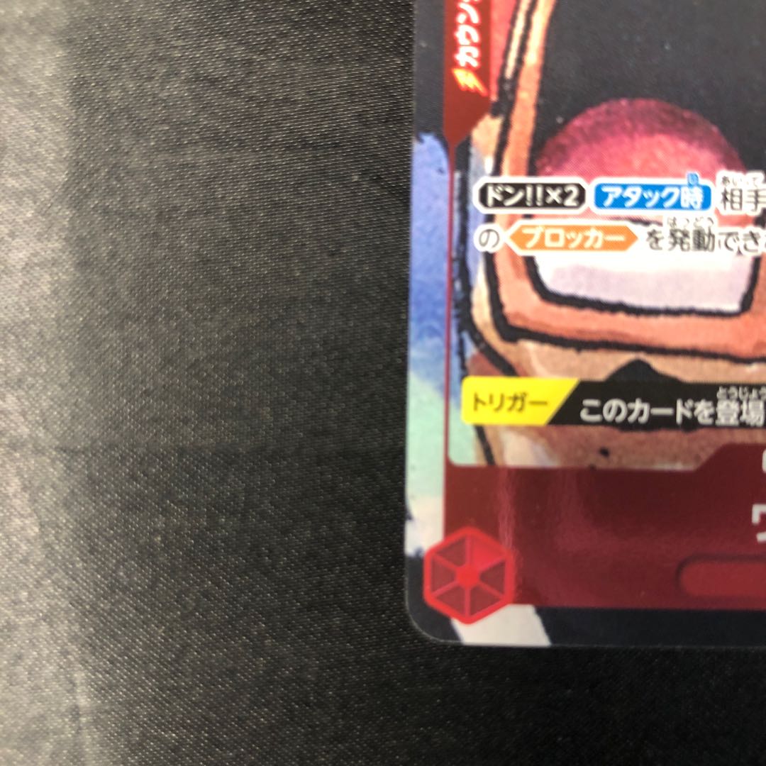 Usopp (Parallel) (25th Anniversary Edition) C ST01-002 1枚