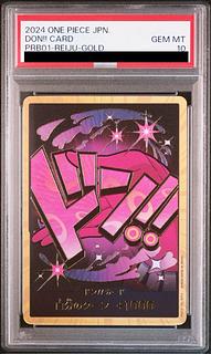 レイジュ psa10」の激安通販 | magi レイジュ psa10」の激安通販 | magi