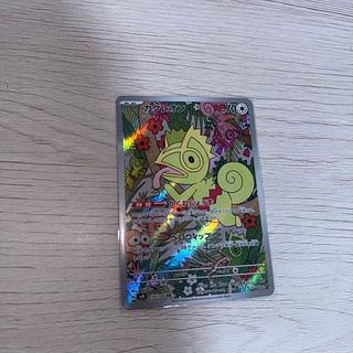 カクレオン」の激安通販 | magi カクレオン」の激安通販 | magi