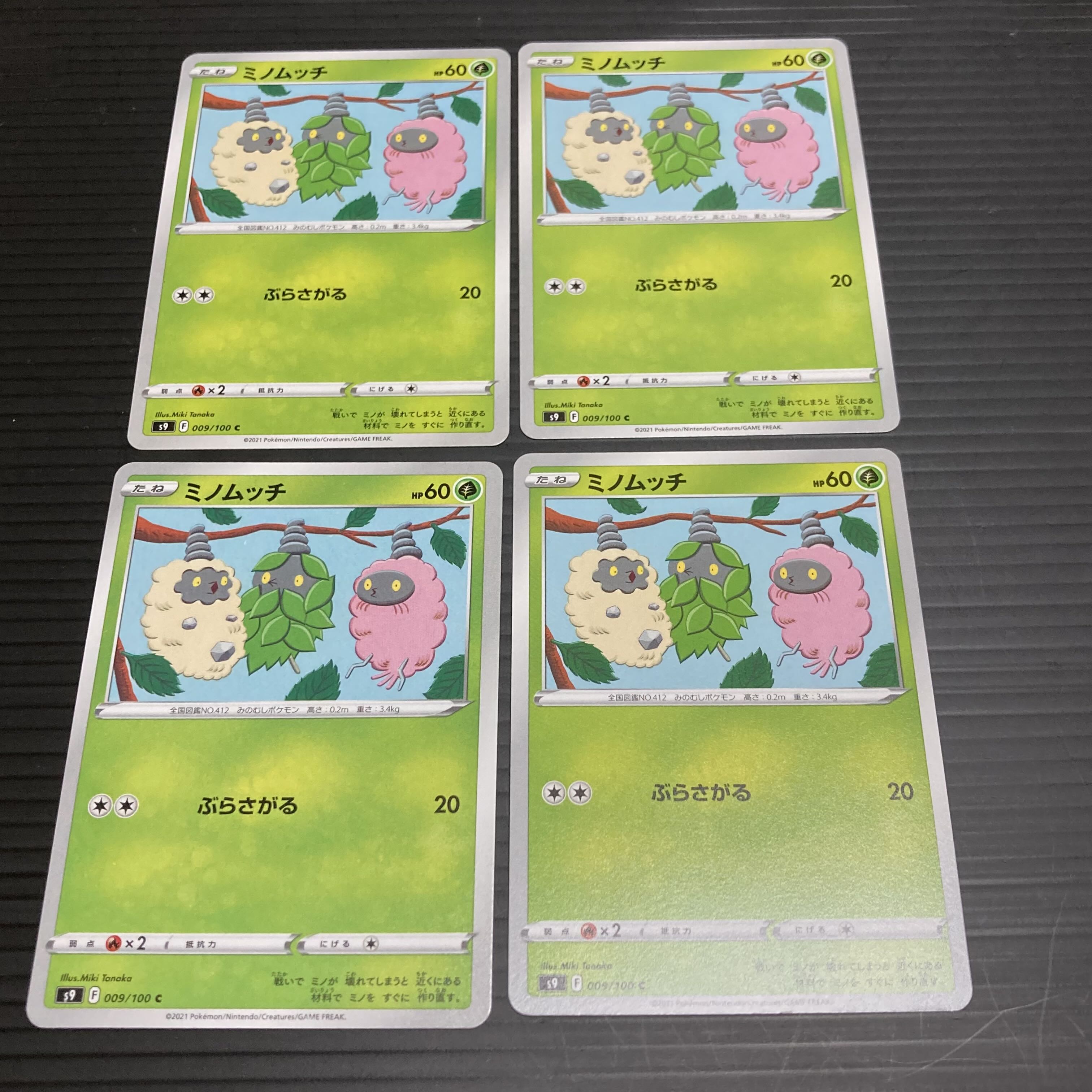 PC ミノムッチ 009/100 コモン 4枚セット1 4枚
