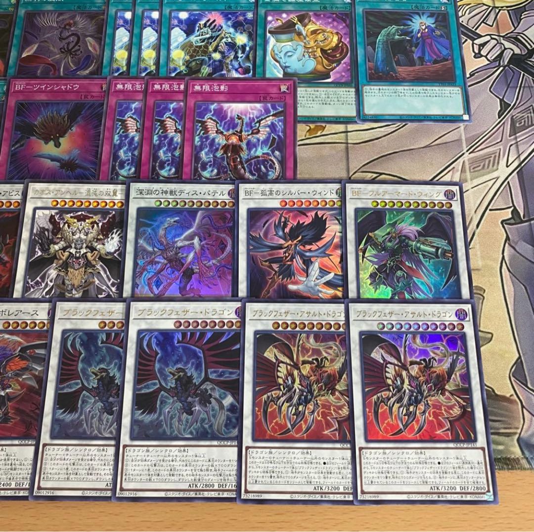 BF Deck [Search below Black Feather Yu-Gi-Oh Full Scale Construction Summary Sale Early 2nd Period Relief Gateball Deck Parts] 1枚