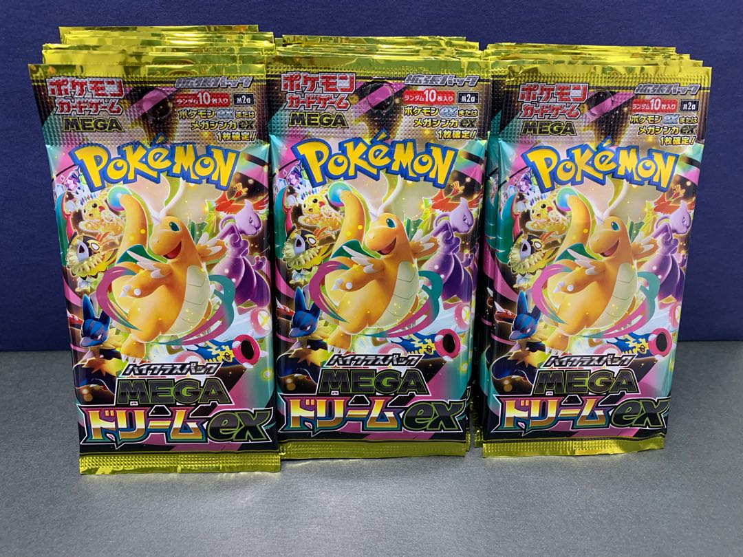 High Class Pack MEGA Dream ex Unopened Pack 50パック
