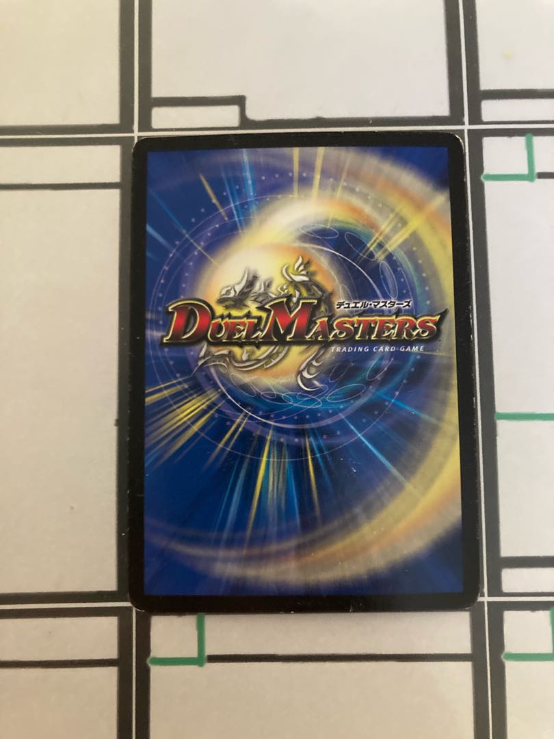 O92502 カモン・ピッピー(MODE CHANGE) U-foil 26m/54 1枚