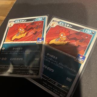 Scrafty Kappara Promo 2枚