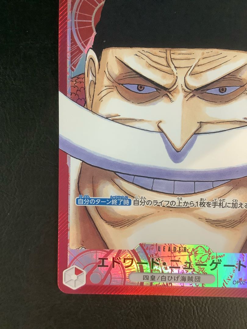 Edward Newgate (parallel) P-L OP02-001