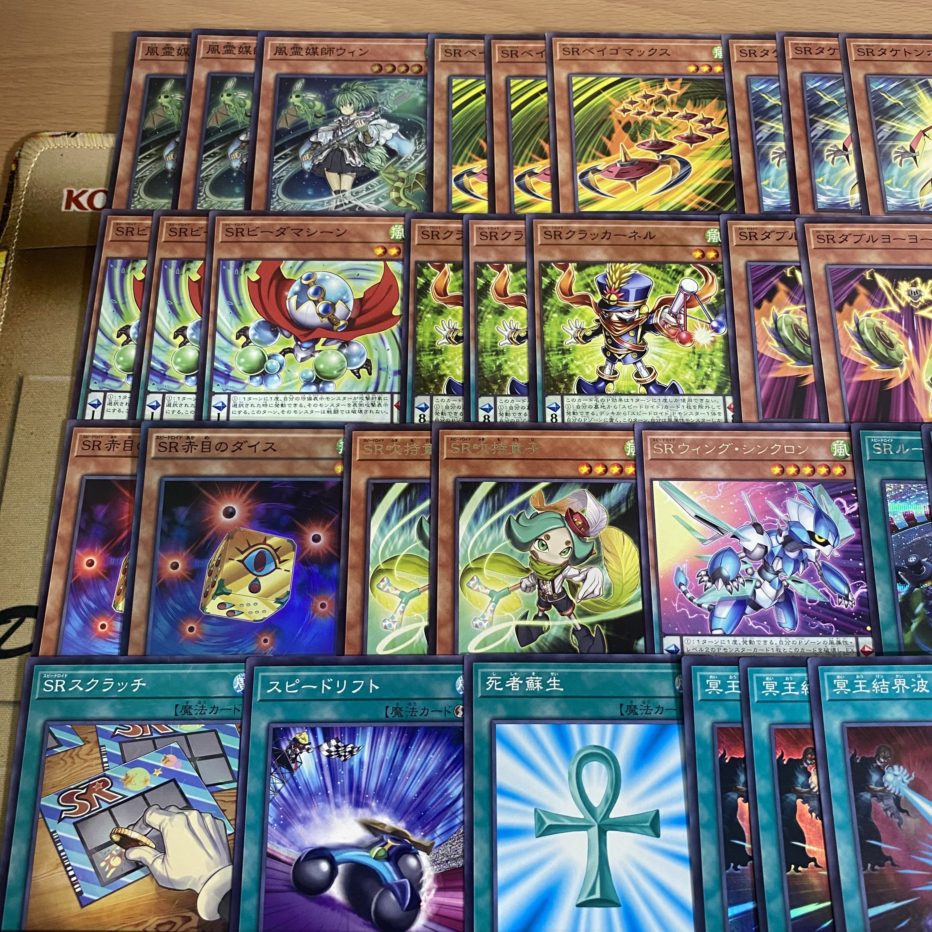 Speed Lightning Lloyd Deck [search below Yu-Gi-Oh KuSquirrel Tull Clear Wing Synchro Dragon KuSquirrel Tull Clear Wing Over Synchro Dragon KuSquirrel Tull Wing Synchro Dragon Full scale construction]. 1枚