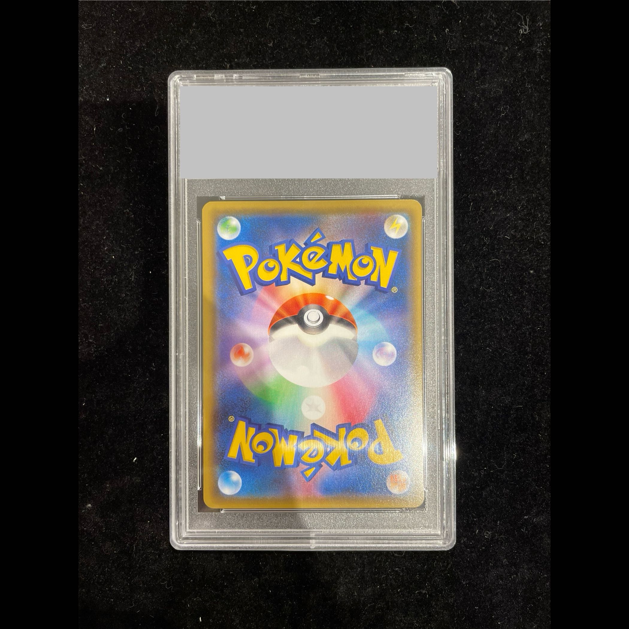 【PSA10】ヨコハマのピカチュウ PROMO 281/SM-P 1枚