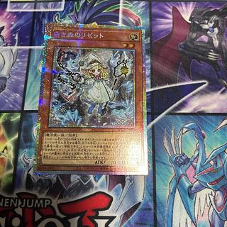 Red-Eyes Darkness Metal Dragon QCSE, 25th Sikh QCCP-JP109 1枚