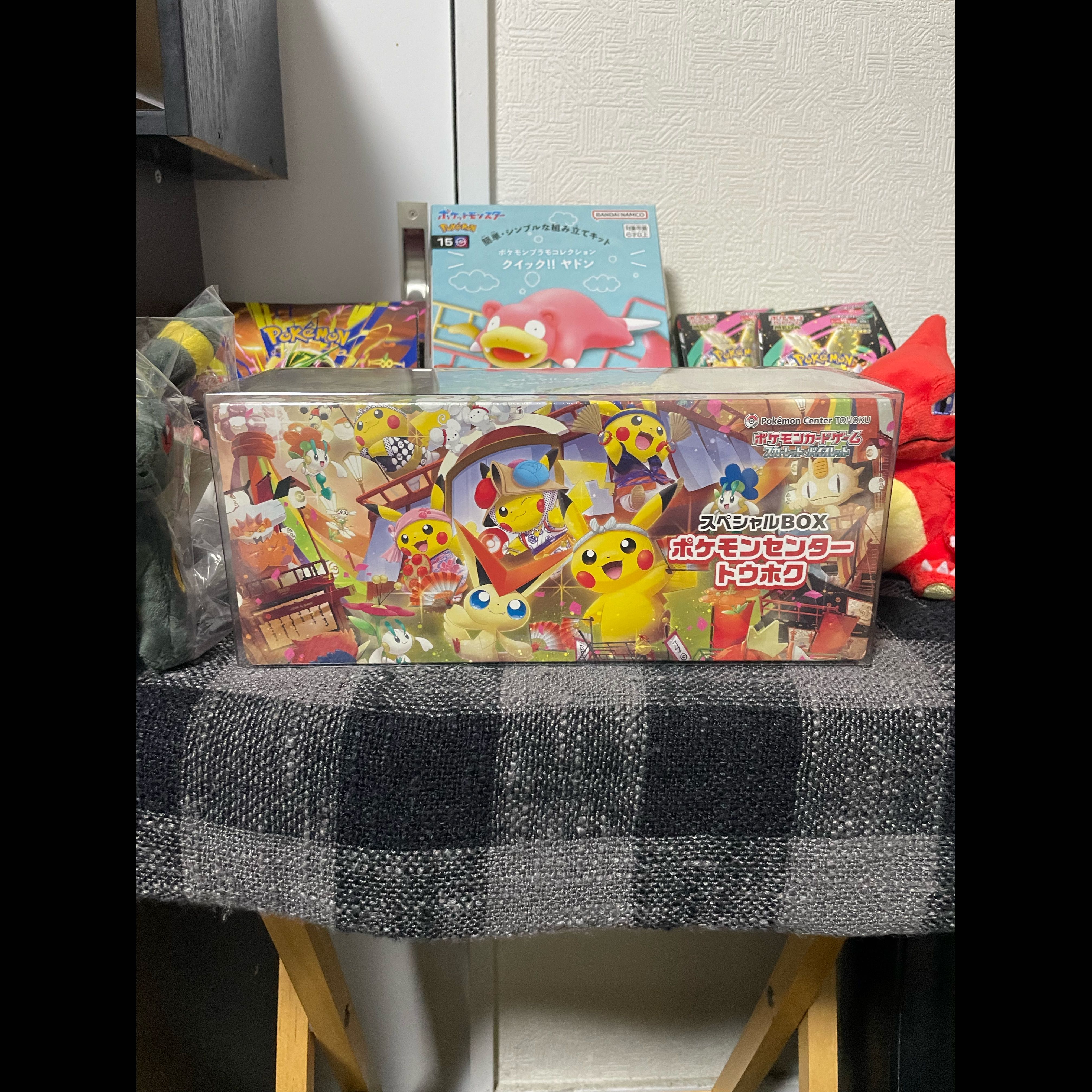 Special Box Tohoku 1BOX
