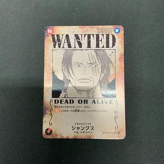 State A] Shanks SR (Wanted SP) OP09-004 1枚