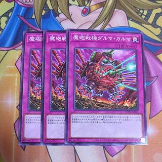 魔砲戦機ダルマ・カルマ ノーマル WPP4-JP061