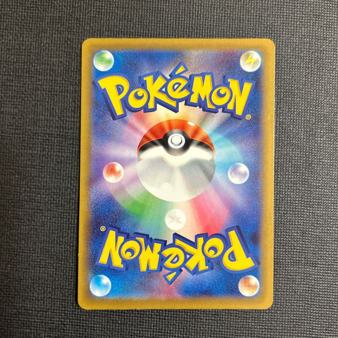 Shaymin(Energy mark pattern/mirror spec.) 012/193 1枚