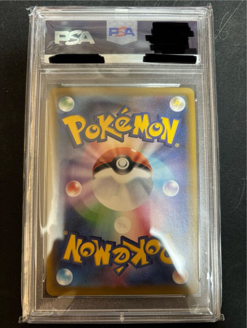 PSA10] UmbreonV SR 085/069 1枚