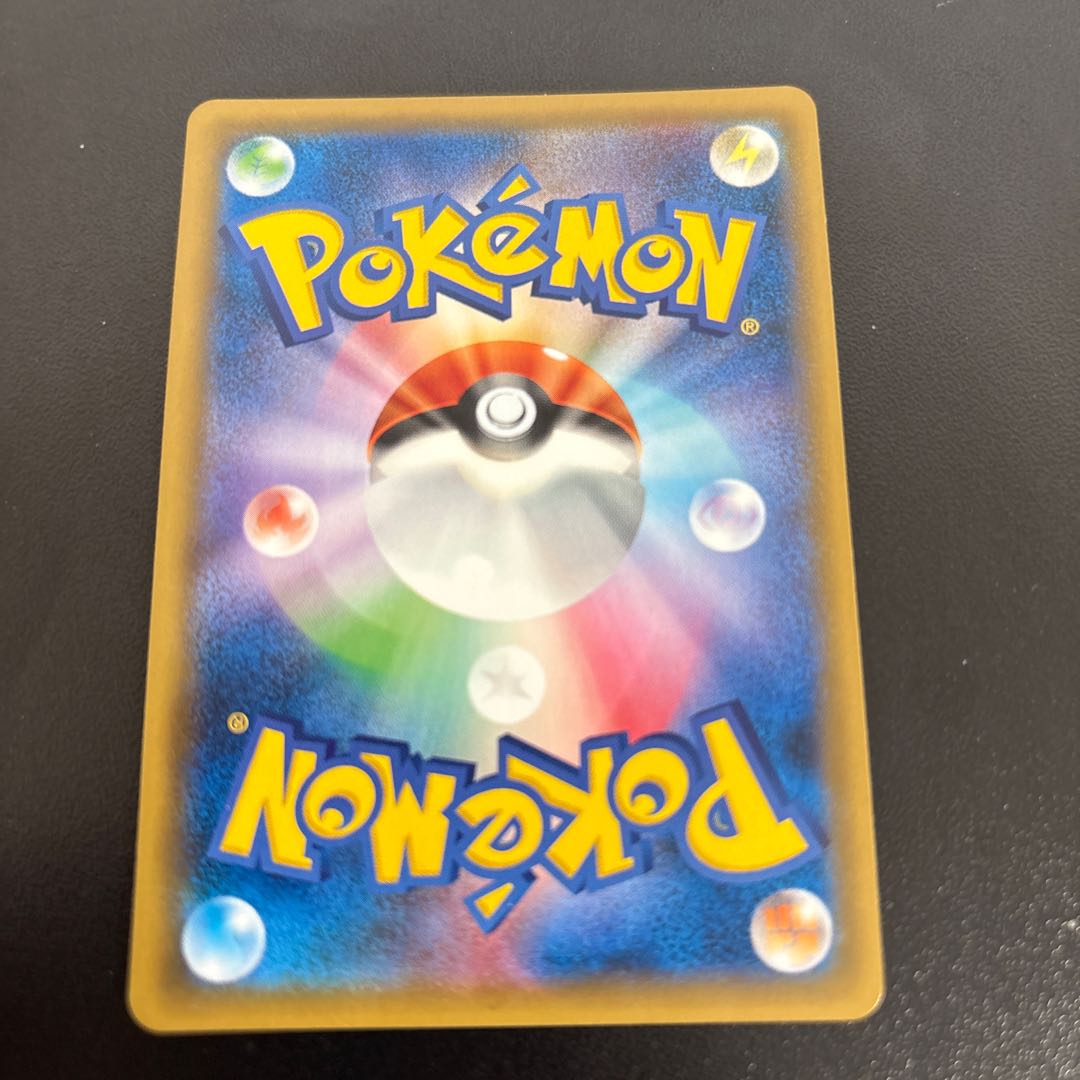 Latias & LatiosGX RR 060/095 1枚