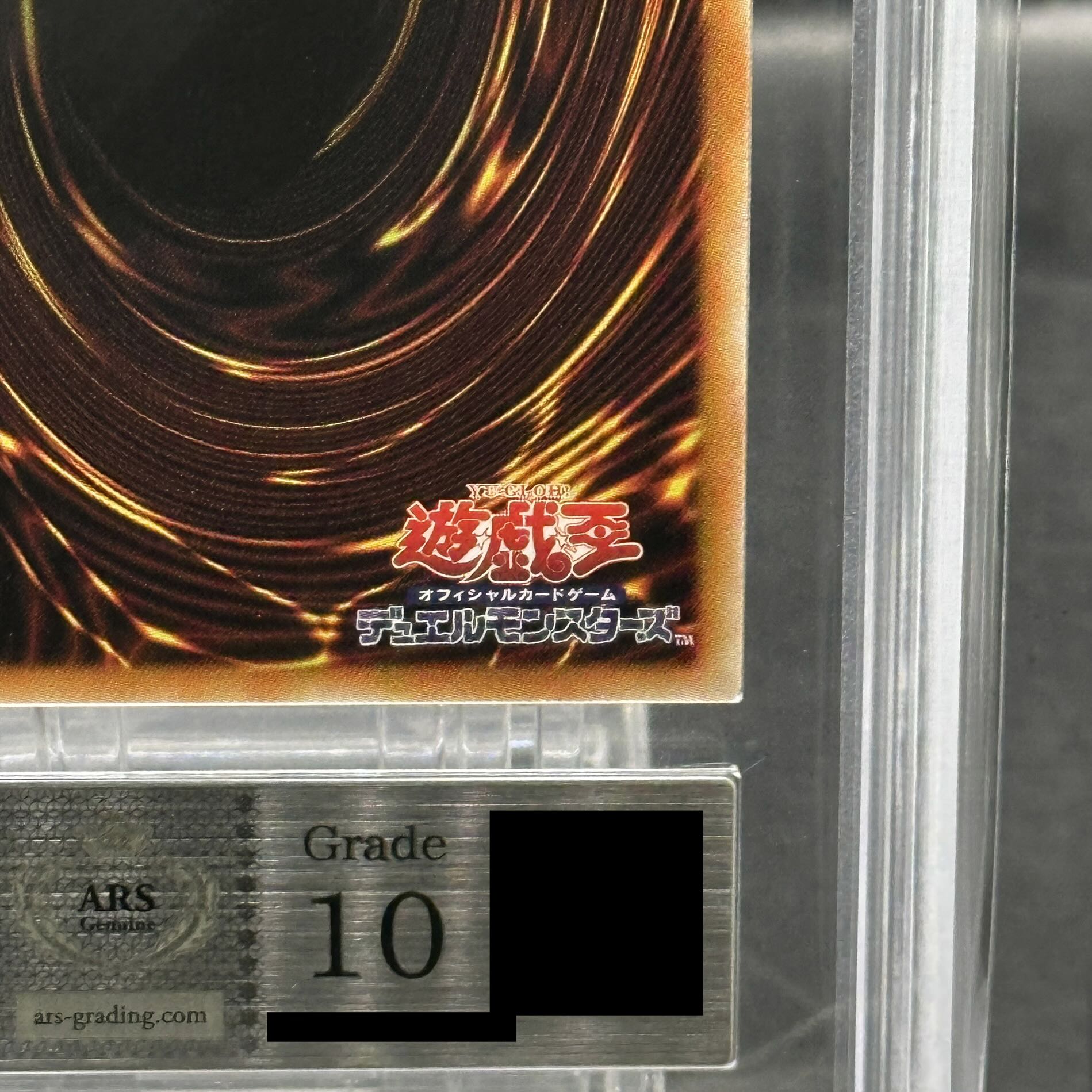 ARS10] Holy Elf [Secret] {SBPR-JP007} 1枚