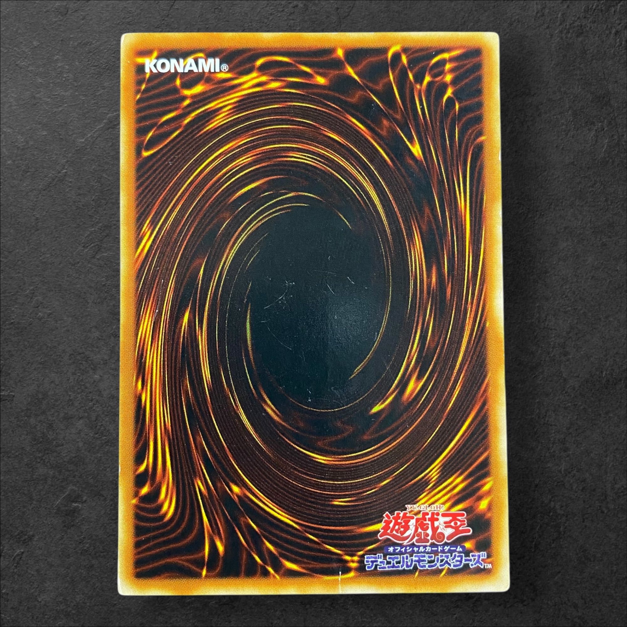 9243 [King of Games] Chimera the Flying Mythical Beast G4-B2 (UR)