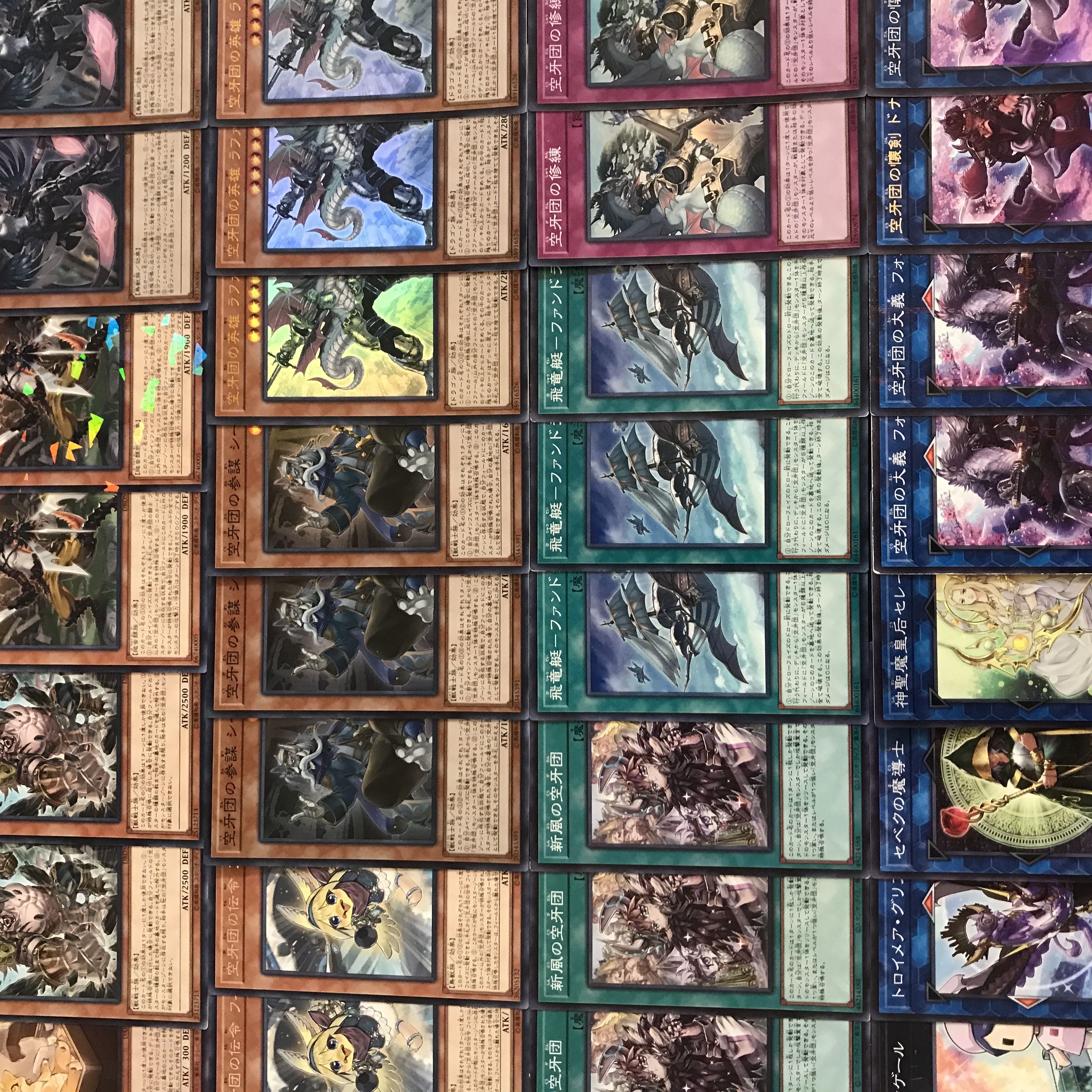 Yu-Gi-Oh [Newly added construction! Kukagidan Deck 40 cards