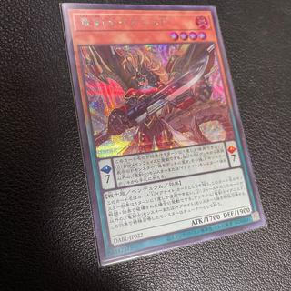 Dragon Knight Ignus P - Secret Rare JP022 1枚