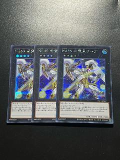 Yu-Gi-Oh Studio 3 copies Number 39: Utopia (different illustration) Secret Rare JP007