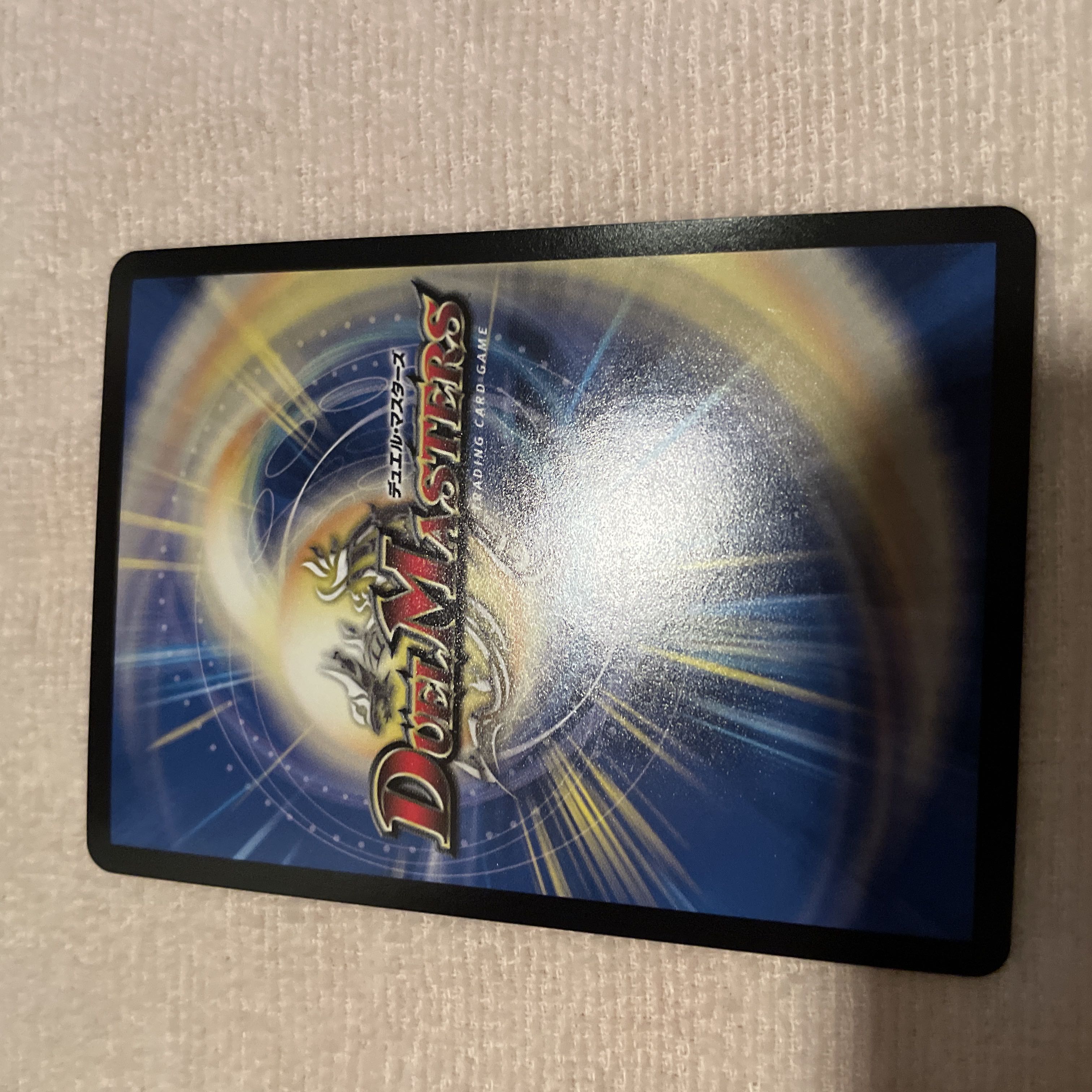 デュエルマスターズ　魂と記憶の盾　K69 1枚