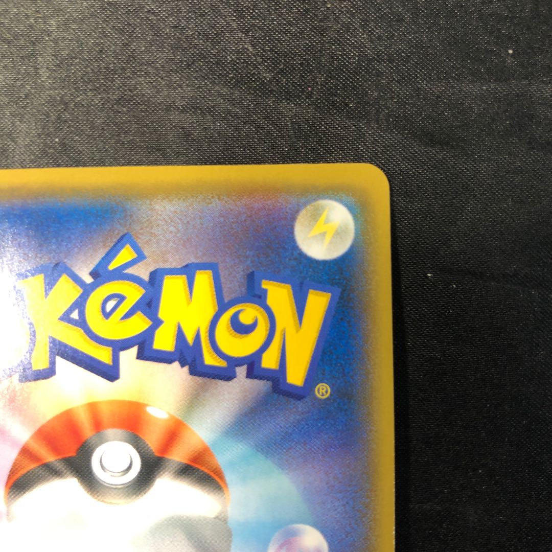 ヤレユータン S 297/190 1枚