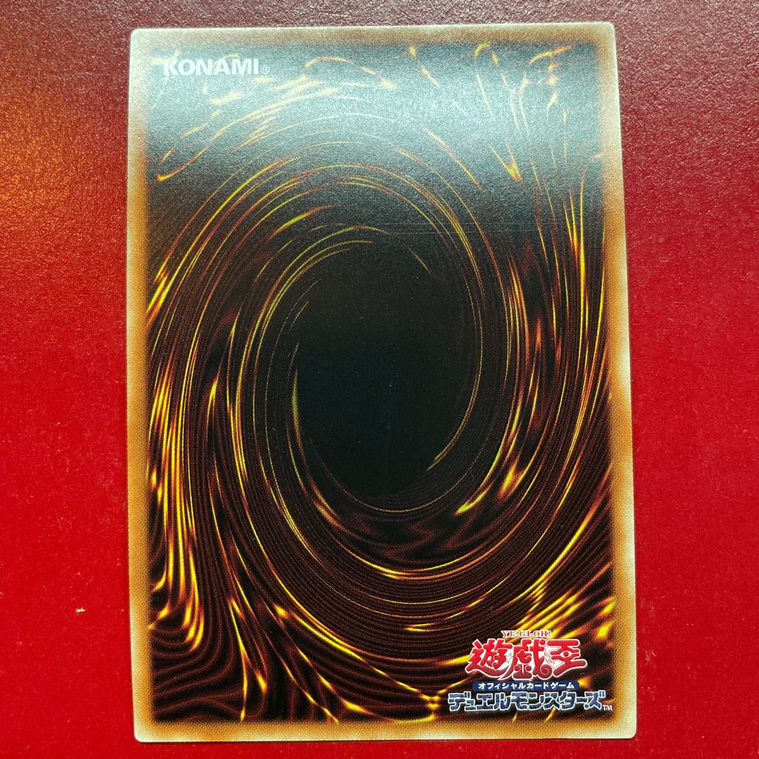 遊戯王 クロニクル・ソーサレス 【VX02】ウルトラ