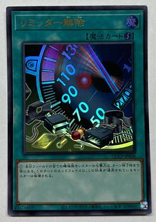 遊戯王OCG『QUARTER CENTURY CHRONICLE side:PRIDE』の当たり 遊戯王OCG『QUARTER CENTURY CHRONICLE side:PRIDE』の当たり
