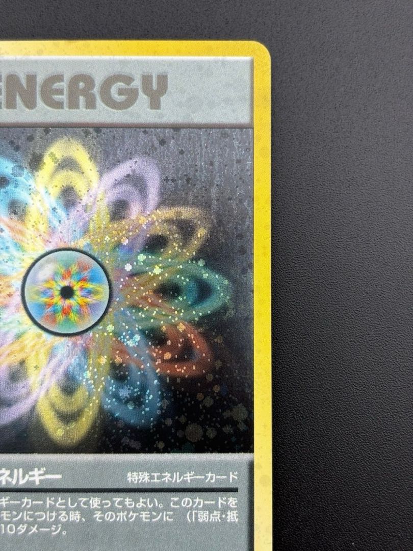 RainbowEnergy 4th Expansion Pack - Rockettes - Pokémon Cards