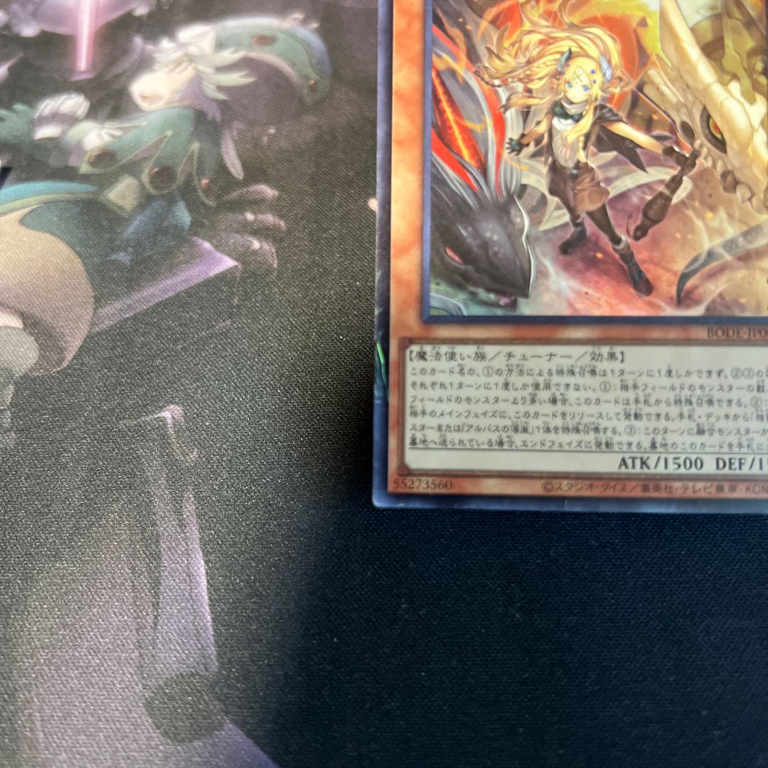 Incredible Ecclesia, the Virtuous Super Rare A-543