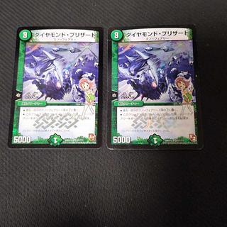Diamondia, the Blizzard (H.C.) VR 57/???? 2枚
