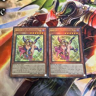 レリーフ　 魔術師の弟子-ブラック・マジシャン・ガール アルティメットレア ALIN-JP004 2枚