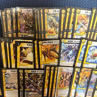 デュエマ 引退品」の激安通販 | magi デュエマ 引退品」の激安通販 | magi