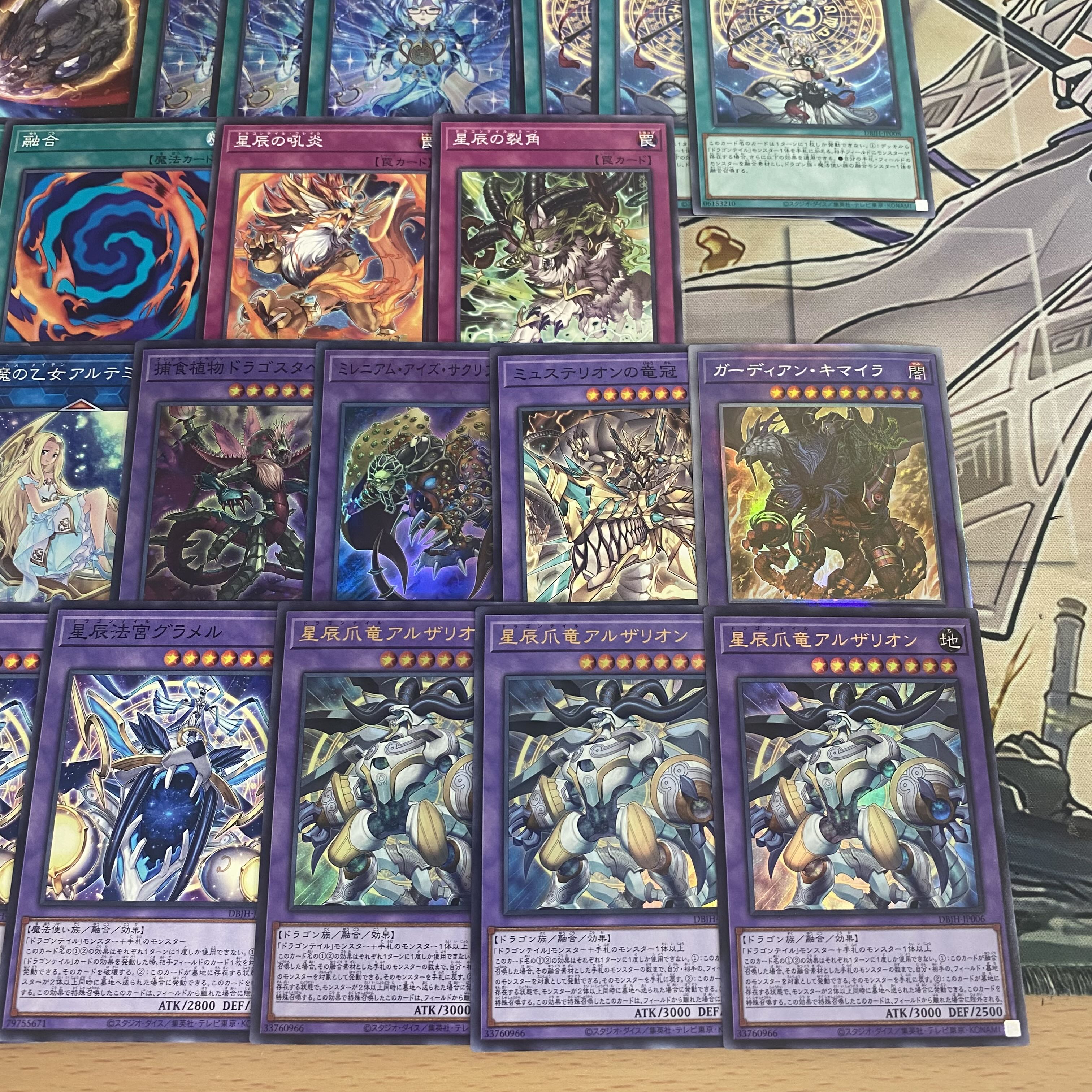 遊戯王 ドラゴンテイル 本格構築済み デッキ 星辰砲手ファイメナ 遊戯王 ドラゴンテイル 本格構築済み デッキ 星辰砲手ファイメナ