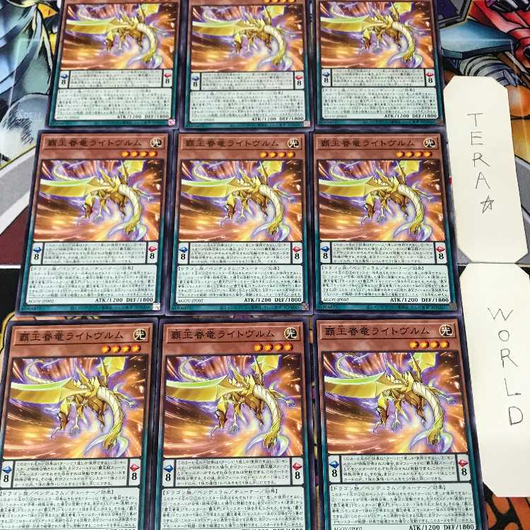 1 Normal Parallel, Trap, Set of 9, Tera. 9枚