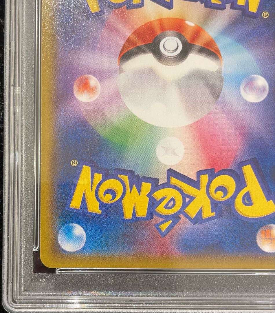 PSA10] Pikachu PROMO 283/SM-P in Yokohama, Japan 1枚