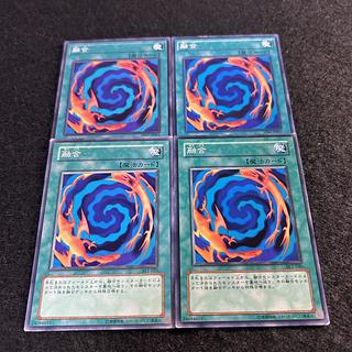 a1833【遊戯王】融合　4枚セット 4枚