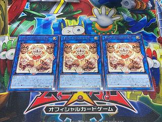 Y-3748 Uka no Minutsune no Onari Rare DUAD-JP051 3枚