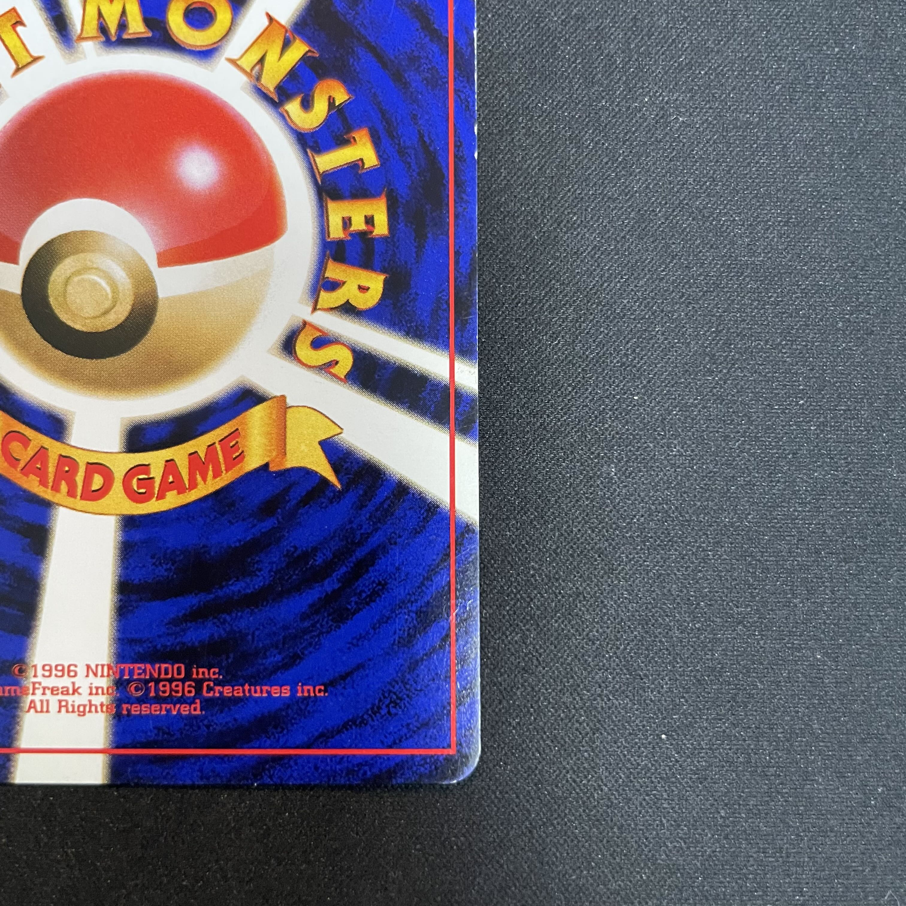 Machamp "Communication Evolution Campaign" (promo) [old back]. 1枚