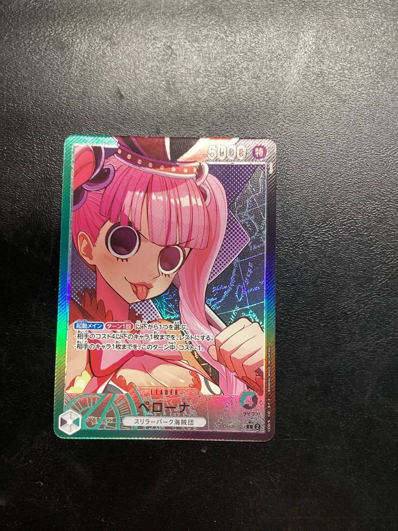 Perona L OP06-021
