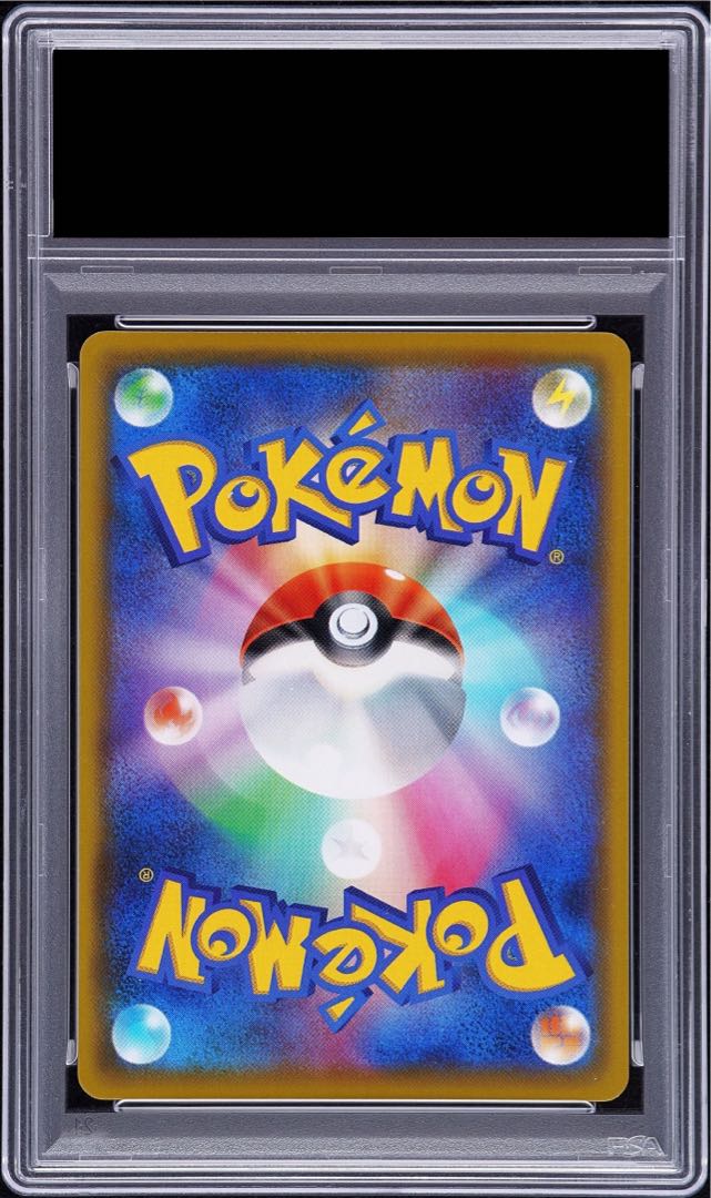 【PSA10】サンダースVMAX(SA仕様)  夏ポケカ PROMO 188/S-P 1枚