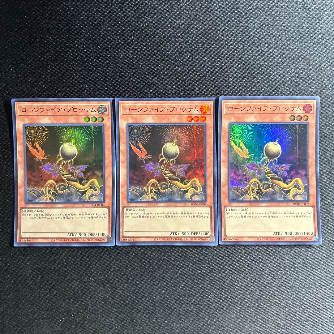 809 ローンファイア・ブロッサム スーパーレア JP002 1枚