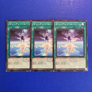 Sun and Moon Normal JP045