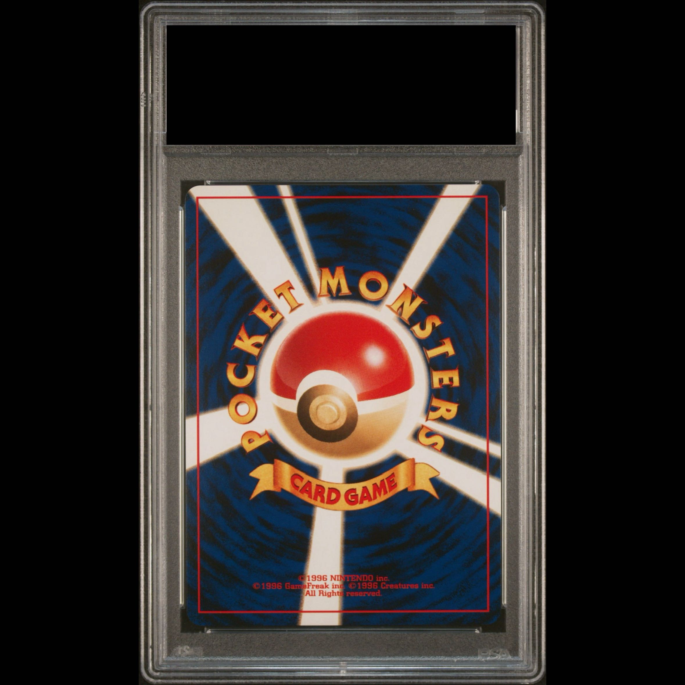 【PSA10】エンテイ プレミアムファイル 旧裏  1枚