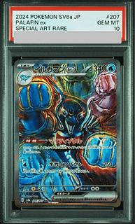 イルカマンex sar」の激安通販 | magi イルカマンex sar」の激安通販 | magi