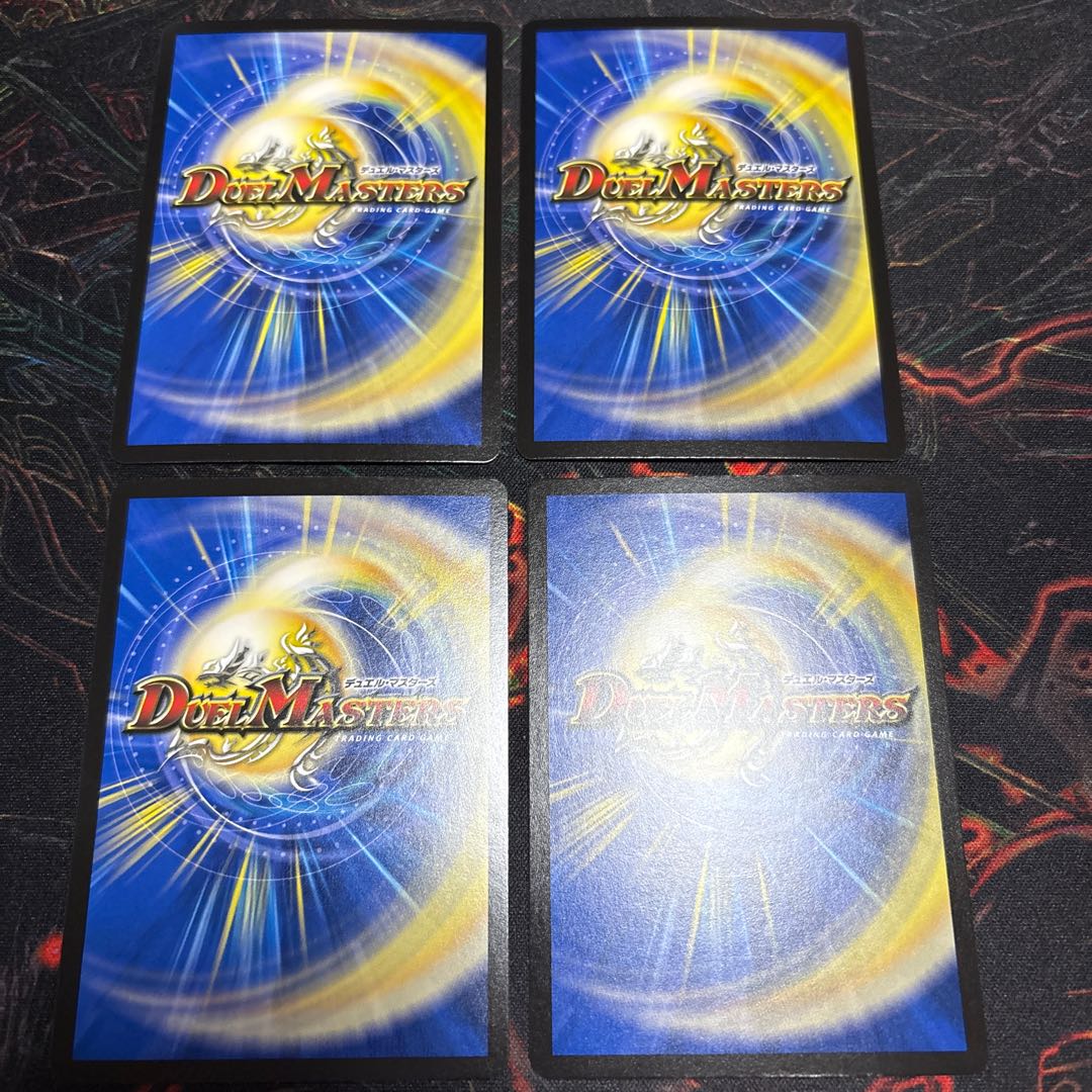 [4 sheets] Abyssal Hung Scare Socto-Solecto VR 8/77