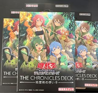 Yu-Gi-Oh Spirit Charmers Structure Deck, new, unopened, 3 boxes, shipped immediately, Integrity unopened. 3BOX